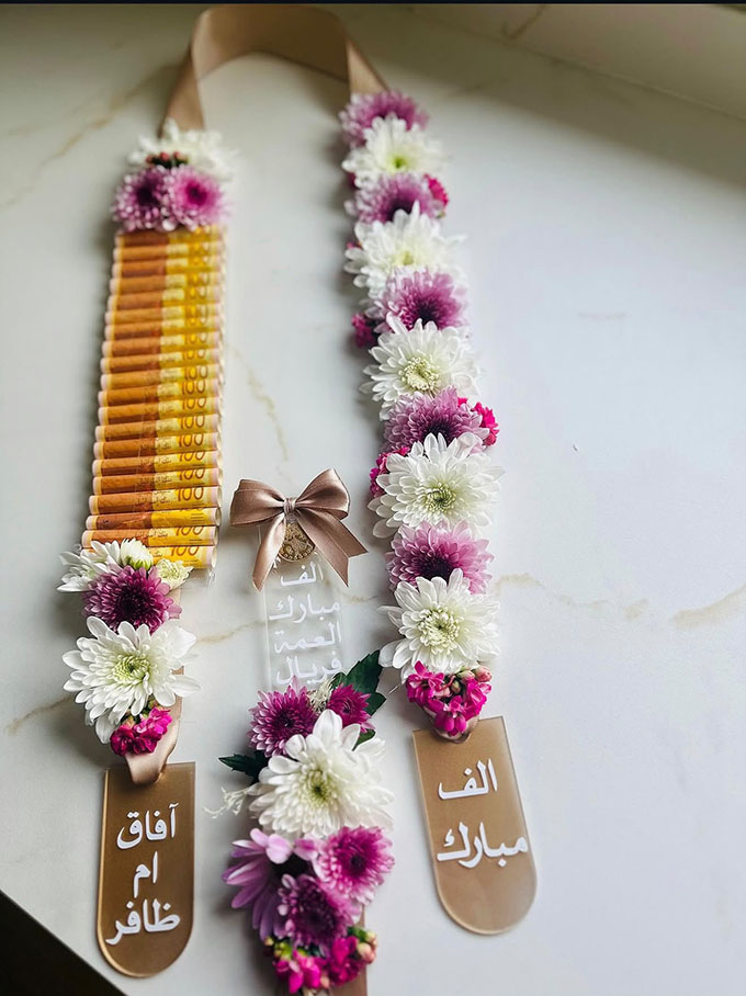 جديد في جلجولية - جيفتيك